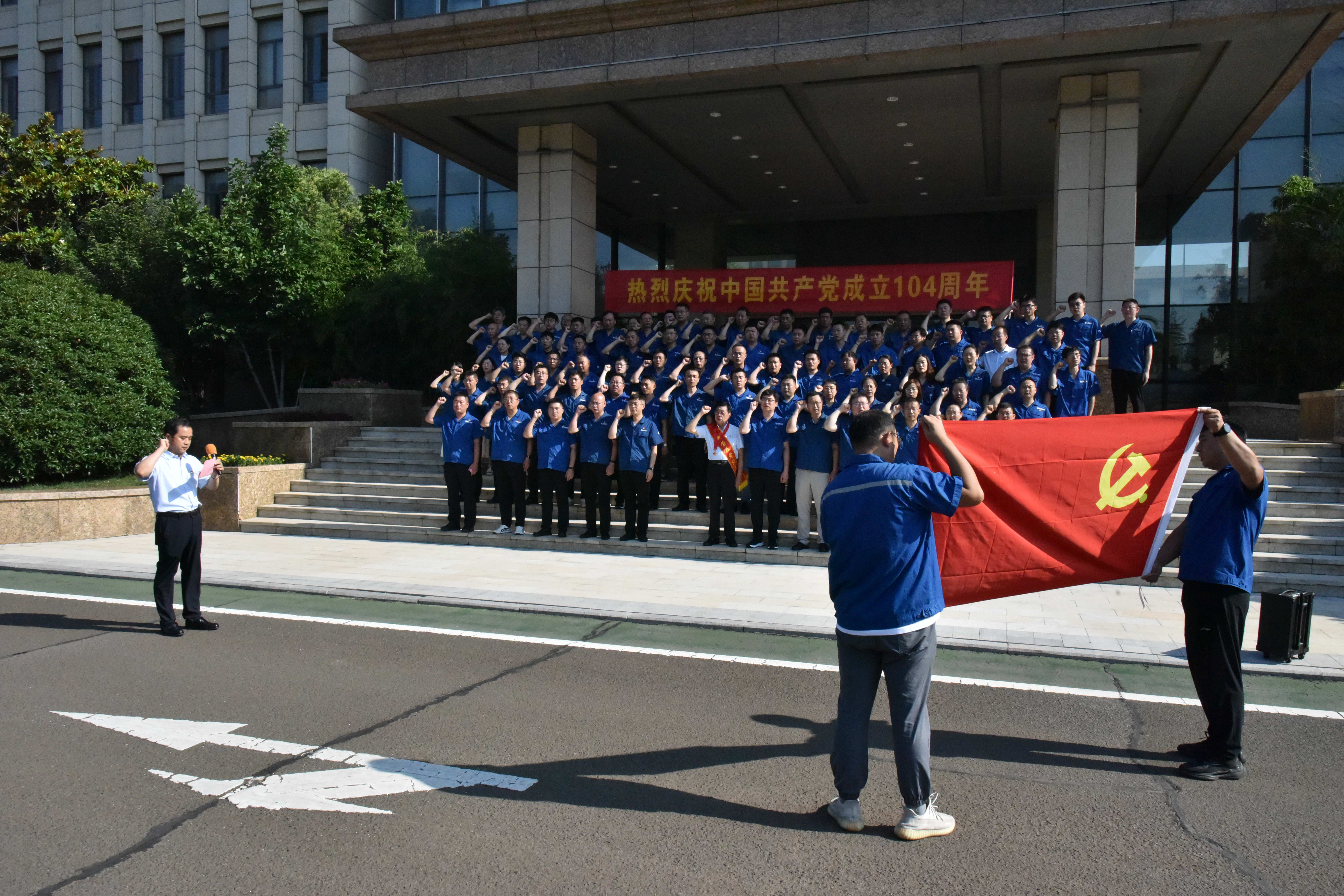 党建引领┃尊龙凯时集团党委组织开展七一红色之旅