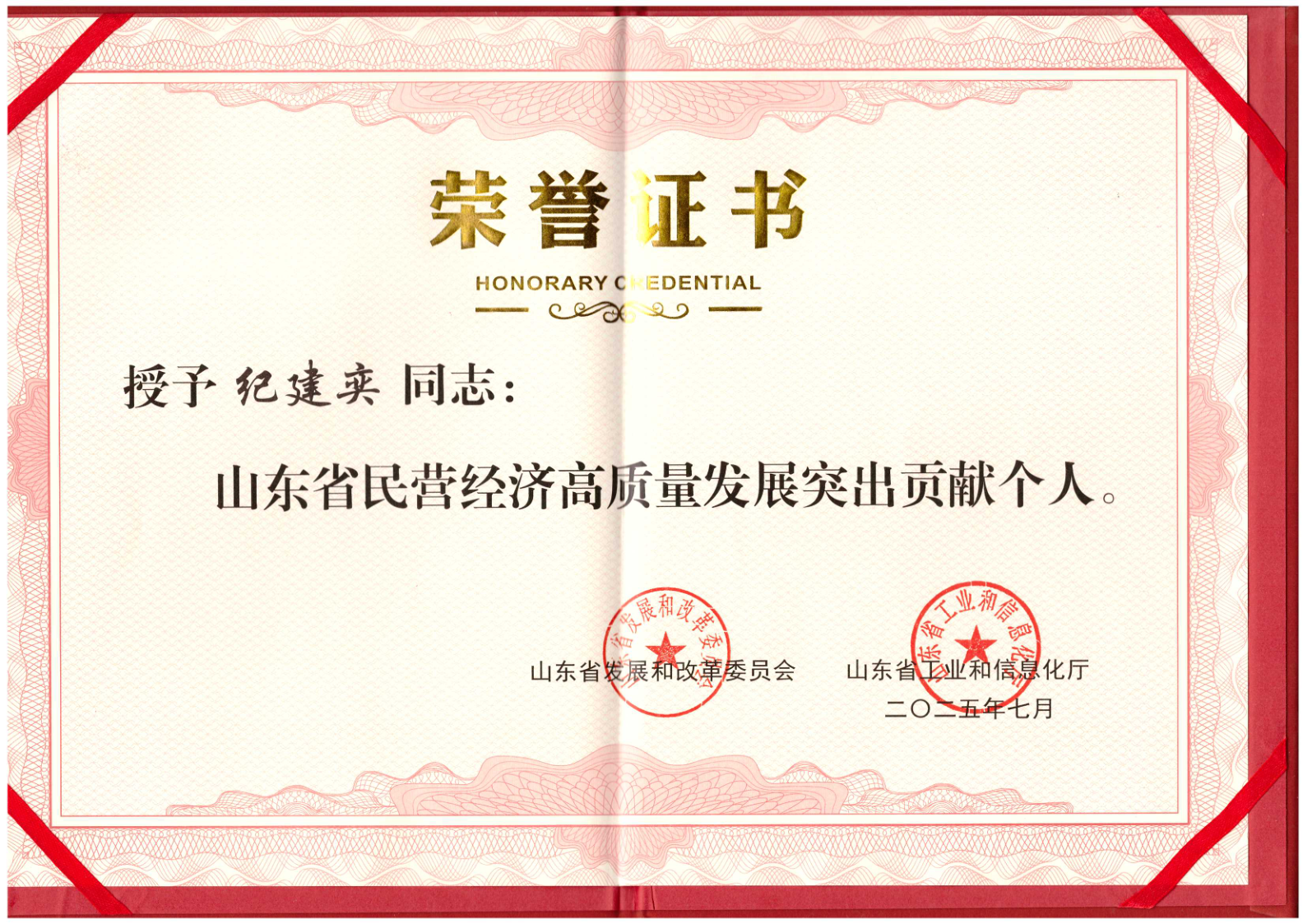 尊龙凯时·(中国)官方网站